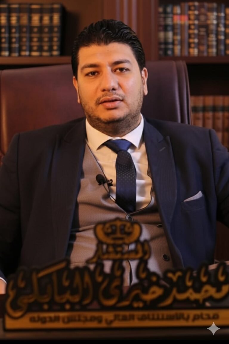 المستشار محمد البابلي المحامي